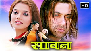 सलमान खान की फुल मूवी - सावन... द लव सीजन | SALMAN KHAN SUPERHIT BOLLYWOOD MOVIE | Saawan (HD)