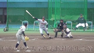 【2021横浜DeNAベイスターズドラフト6位指名大学代表候補合宿・紅白戦/ライト前ヒット】2018/12/02神奈川大1年生・梶原昂希#7(上野ヶ丘中→大分雄城台高)