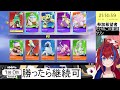 【ポケモンユナイト】新春参加型ランクマ2 20【おじvtuber】