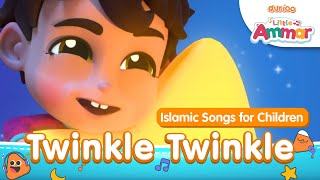 Twinkle Twinkle (Islamic Version) | Islamic Lullaby Songs For Baby To Sleep | Durioo+ Little Ammar