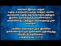 உங்களுக்கான இன்றைய வாக்குத்தத்தம் 12 01 2025 today promise today bible promise jesus love