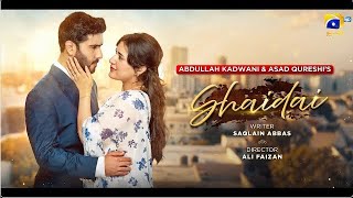 Ali’s Hidden Identity Revealed! 💔|| shadai drama || Feroz khan #Shaidai #viral #pakistanidrama