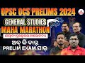 OCS Exam Preparation | GS Marathon Class | Most Important MCQs