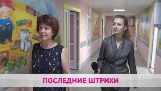 ДЕТСКАЯ БОЛЬНИЦА ИЗНУТРИ. ВСЁ ГОТОВО