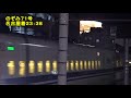 【東海道新幹線】名古屋駅 のぞみ ひかり 終着