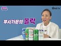 세계 1위 브랜드를 인수하는 창의적인 방법 고영경 박사의 말랑말랑 기업사2 3