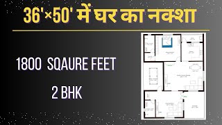 1800 Sqft House Plan || 36×50 House Design || 36*50 House Plan