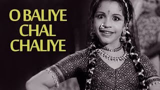 O Baliye Chal Chaliye Kahan | Azaad (1955) Songs | Sayee Subbulakshmi | Old Classic Hits
