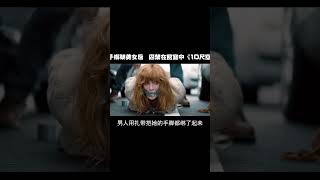 美女停車場被綁架，綁匪把她囚禁在十尺見方的密室里《10尺空間》 #電影解說 #影視解說 #懸疑驚悚 #恐怖電影 #經典電影