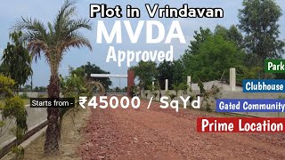 MVDA approved plots in Vrindavan | MVDA plots in Vrindavan | MVDA project in Vrindavan