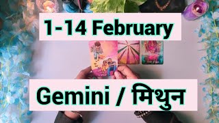 मिथुन  राशि  ♊ | Gemini  01 - 14 फ़रवरी | Love \u0026 career 💖 Hindi tarot reading 🍀🧿🔮