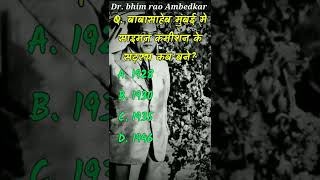 Dr Bhimrao Ambedkar Biography in Hindi | Life Story of Baba Saheb | Bharat Ratna #shorts