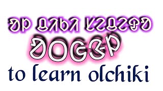 To learn olchiki .ᱚᱞ ᱪᱤᱠᱤ ᱮᱪᱮᱫᱚᱜ