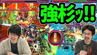 【モンスト】跳弾の時代再び！SS驚異の自強化5倍！？最高の獣神化きた！高杉晋作使ってみた！【なうしろ】