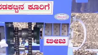 Automatic seed drill machine...🔥 / Annigeri Nadakattina kurige...🔥