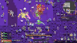 いっき団結 オロチ退散RTA 与作 19:47 Ikki Unite OROCHI％(DISPERS) 2.0.X