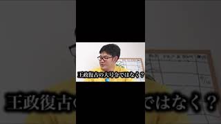 【天才】語感が良すぎる#shorts