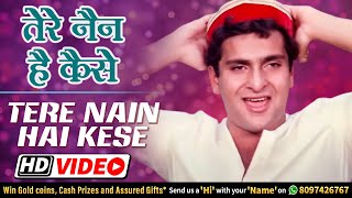 Tere Nain Hai Kese Song | तेरे नैन है कैसे | Aasmaan (1984) | Rajiv Kapoor | Divya Rana | Love Song