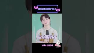 我也想要冪冪帶飛#百川綜藝季 #百川高校聲 #周筆暢想讓楊冪帶飛自己