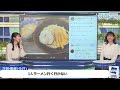 【駒木結衣】１人ラーメン行く行かない【高山奈々】