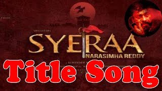 Sye Raa Narasimha Reddy Title Song Video | Made by ANIL,SRIRAM,DEVID RAJ,V.RAMESH,PRASHANTH | MeeTv