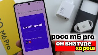 POCO M6 PRO - ТЕЛЕФОН В КОТОРОМ ЕСТЬ ВСЁ 🔥!!!!