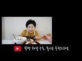 새해 1월1일은 고기없이 금방할 수 있는 떡국으로 시작해요.