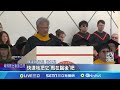 黃仁勳 畢典致詞不忘徵才 談輝達挫折勉學子│94看新聞