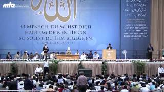 Jalsa Salana Germany 2014: Inspection (Moaina) by Hazrat Mirza Masroor Ahmad (aba) #JALSAGERMANY