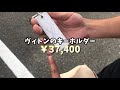 【福岡天神】頂いたスパチャで買い物した。