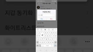 토큰포켓 DDF지갑 만들기