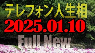 テレフォン人生相談  : 下の子がまだ高校生で、家庭が壊れることで彼らが苦しむのではないかと思うと、簡単には決断できません。それに、離婚後の生活をイメージすると、不安ばかりが募ります。