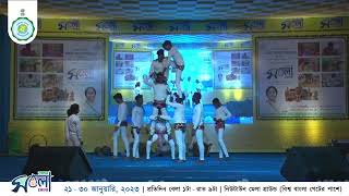 Raibense Dance from Birbhum |  Rajya Sabala Mela 2023