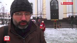 В Екатеринбурге вспоминают жертв сталинских репрессий