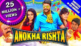 Anokha Rishta (Sakalakala Vallavan) 2018 New Released Hindi Dubbed  Movie | Jaya