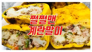 세상 간편한 계란말이