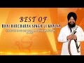 Best of Bhai Harcharan Singh Ji Khalsa Part -1 || AUDIO JUKEBOX || TRADITIONAL ||