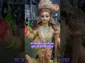 বিদ্যা দেবী সরস্বতী। জয় মা সরস্বতী 🙏🙏🙏 shorts viralvideo subscribe saraswatipuja saraswati