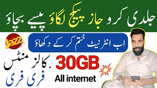 jazz 30GB internet package//jazz monthly internet package 2024//jazz internet pkg/Zameer 91 channel