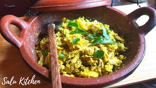 നെത്തോലി മാങ്ങ പീര | Netholi Maanga Peera (Anchovies) | Traditional Kerala Style | Salu Kitchen