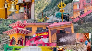 Shree Siddhababa Mandir,Palpa(Dobhan)