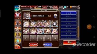 千年戦争アイギス　魔神ビフロンス　LV16★4　放置