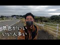 ⑪【入鉄砲出女】東海道歩き旅 東京から280㎞！ついに愛知県に入りました！