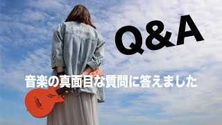 【RADIO】#01 １万人記念 ゆるっとラジオー音楽の真面目な質問に答えました