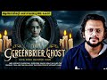 The Greenbrier Ghost - Elva Zona Case | Malayalam Cold Case Story | Aswin Madappally
