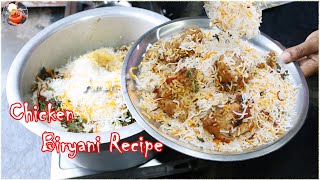 Simple Hyderabadi Chicken Dum Biryani Step By Step | Restaurant Style Chicken Dum Biryani At Home