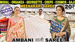 PURE MEENAKARI SAREE सबसे सस्ते दामों पर 🔥 saree in wholesale ❤️ SHANTI MOHALLA SEELAMPUR #saree