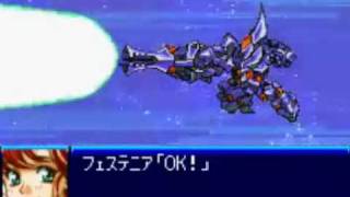 GBA SRW J 機戰J  主角機 隱藏機體 前期機  最終必殺技