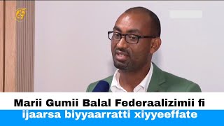 Marii Gumii Balal Federaalizimii fi ijaarsa biyyaarratti xiyyeeffate