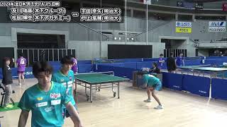 【全日本卓球2024】決勝戦でも可笑しくない対戦カード！トップ選手同士の激闘！！【戸上隼輔/宇田幸矢vs松島輝空/及川瑞基】